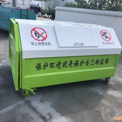 重庆 勾臂式垃圾箱 4方垃圾箱 质优价廉