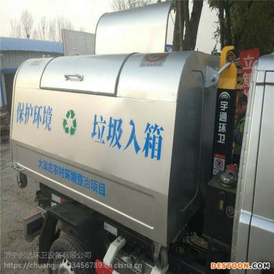 不锈钢户外垃圾箱环卫垃圾箱厂家发货