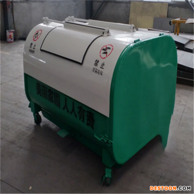 湖南铁质垃圾箱 8方垃圾箱 厂家供应