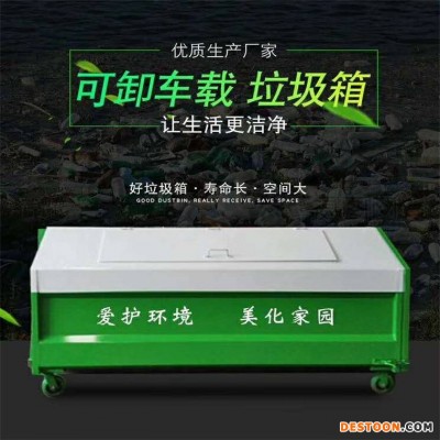 山西勾臂垃圾箱 35方垃圾箱 参数