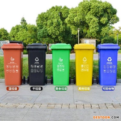 批发河北100L掀盖垃圾桶 郑州塑料分类垃圾桶 宜春户外街道垃圾桶厂家直销