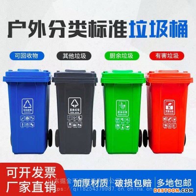 上海户外垃圾桶厂家直销适用于小区物业街道全新垃圾桶优质垃圾桶带盖垃圾分析各类颜色简约塑料桶