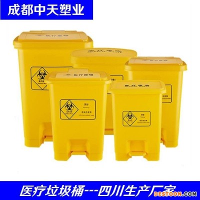 贵州医疗垃圾桶 贵阳医疗垃圾桶 贵州贵阳医疗垃圾桶厂家
