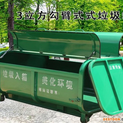 青海环卫垃圾箱 三方垃圾箱 参数