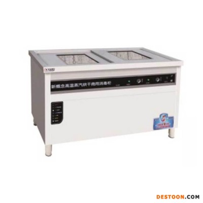 皓智商用消毒柜 HZ-1500ZQ卧式蒸汽消毒柜 蒸汽餐具烘干保洁柜 卧式餐具保洁柜