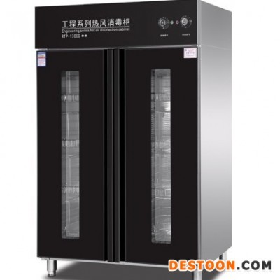 亿盟商用消毒柜 RTP-1300C高温热风消毒柜 双门食具保洁柜
