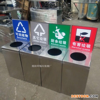 供应湖州市不锈钢垃圾桶、有害物垃圾桶、免费安装垃圾桶