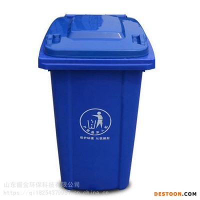 热销爆款 塑料垃圾桶 垃圾桶价格 垃圾桶.厂家 垃圾桶批发