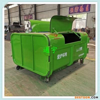 河南定做勾臂式垃圾箱大型垃圾箱经营使用