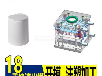 家用垃圾桶模具分类垃圾桶模具智能感应垃圾桶模具开模定制图1