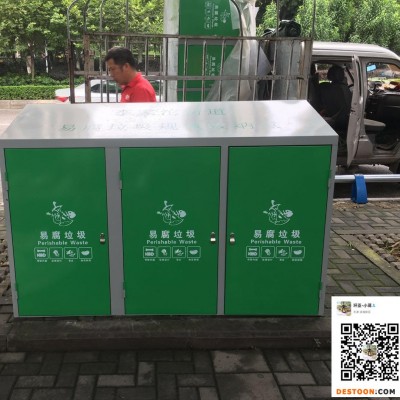 天津垃圾桶 钢制垃圾桶 不锈钢分类垃圾桶 玻璃钢分类果皮箱  津环亚牌  各种号齐全。