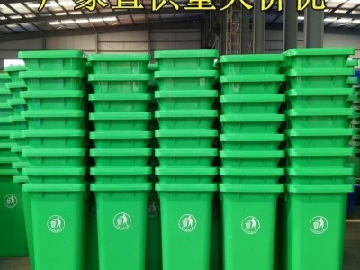 塑料垃圾桶240升挂车加厚分类垃圾桶 环卫塑料垃圾桶厂家批发定制图1