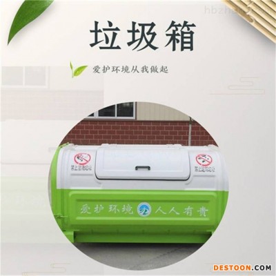 福建室外垃圾箱 6方垃圾箱 尺寸