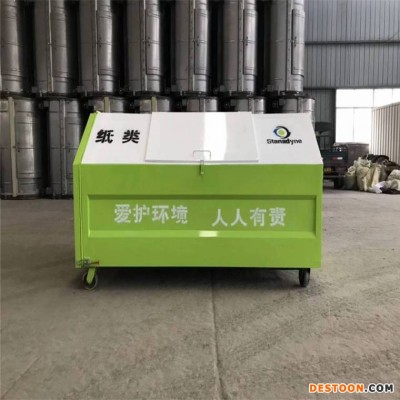 内蒙古铁皮垃圾箱 4方垃圾箱 图片