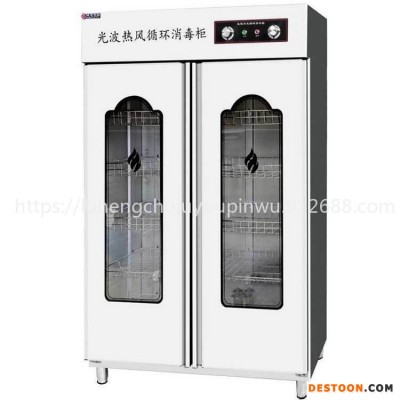 双门光波热风消毒柜 商用玻璃门低温消毒柜 臭氧消毒柜 热风餐具消毒碗柜