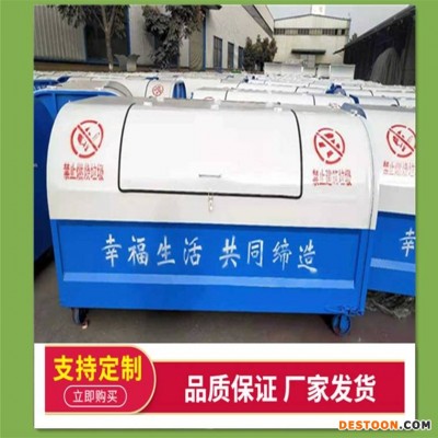 辽宁钩臂垃圾箱 2方垃圾箱 厂家供应