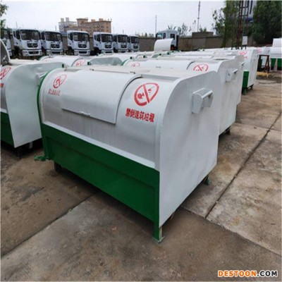 江西不锈钢垃圾箱 8方垃圾箱 价格优惠