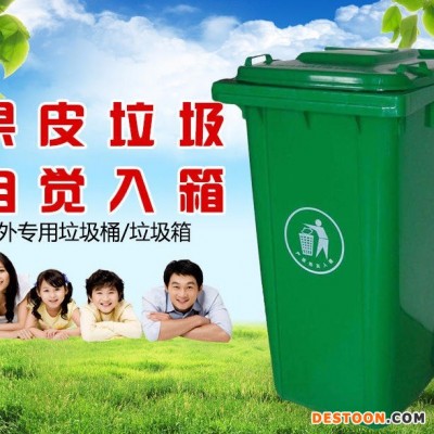 荥阳市塑料垃圾桶、120升蓝色塑料垃圾桶、商场塑料垃圾桶赛普塑业
