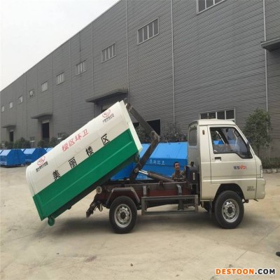 厂家供应勾臂垃圾箱 5方垃圾箱规格齐全