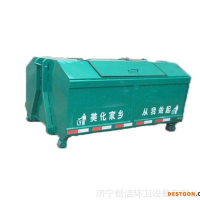 山东环卫垃圾箱 5方垃圾箱 规格齐全