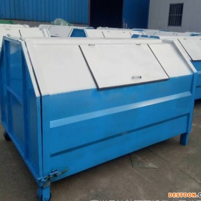 海南钩臂式垃圾箱 5方垃圾箱 规格齐全
