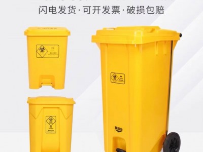 户外医疗垃圾桶塑料240升垃圾桶黄色垃圾桶核酸检测垃圾桶