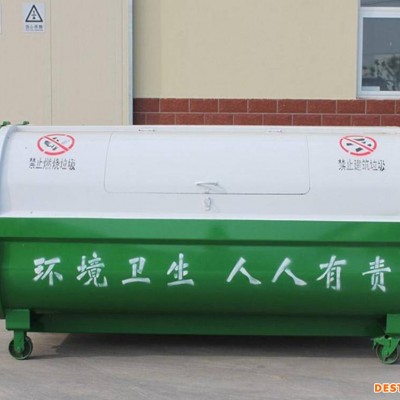 云南铁皮垃圾箱 25方垃圾箱 尺寸