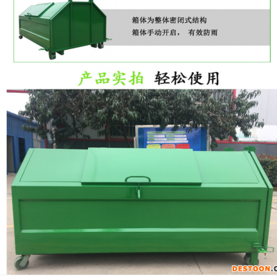 山东室外垃圾箱 2方垃圾箱 规格齐全