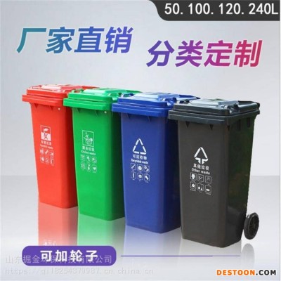 厂家定制垃圾桶-环卫塑料垃圾桶-抗摔环保垃圾桶-小区垃圾桶