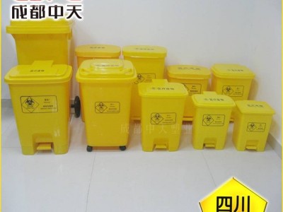 成都医疗垃圾桶成都医用垃圾桶成都医疗废物垃圾桶生产厂家图1