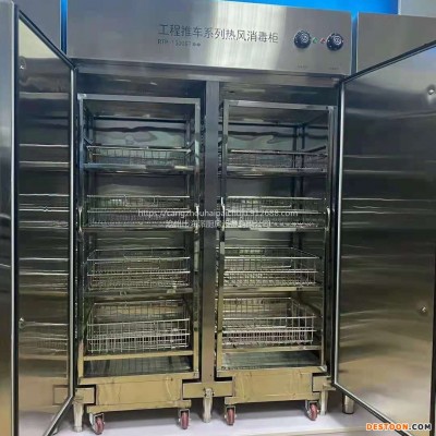 亿盟商用消毒柜 RTP-1300GT推车式热风消毒柜 双门高温餐具保洁柜