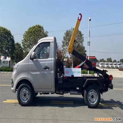 小型勾臂垃圾收集车3方小垃圾箱垃圾箱可卸厂家现货销售送货上门