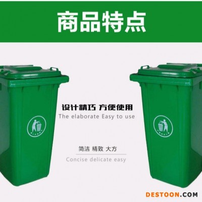 即墨市定制各色塑料垃圾桶、240l黄色塑料垃圾桶、订制宣传图片塑料垃圾桶赛普塑业