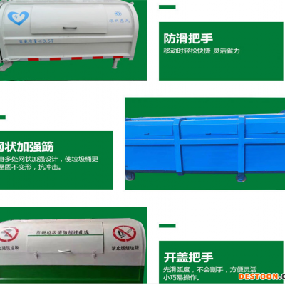 黑龙江环卫垃圾箱 35方垃圾箱 价格优惠
