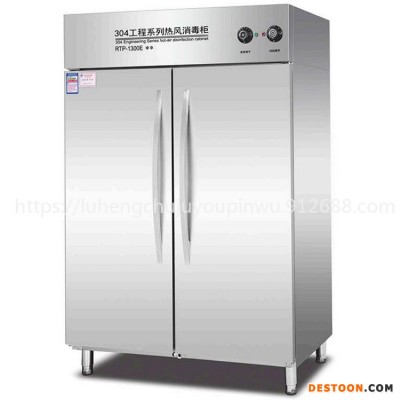 康煜双门消毒柜RTP-1300E 热风循环商用消毒柜 大容量高温餐具消毒柜 304不锈钢工程柜