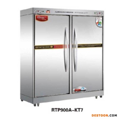 康庭商用消毒柜 RTP900A-KT7大金刚食具消毒柜 双门高温热风循环消毒柜