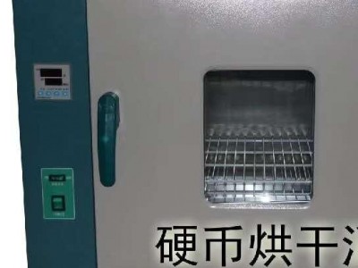 硬币消毒柜|昆明硬币消毒柜|云南硬币消毒柜图1