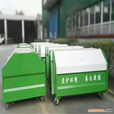 宁夏移动式垃圾箱 2方垃圾箱 图片