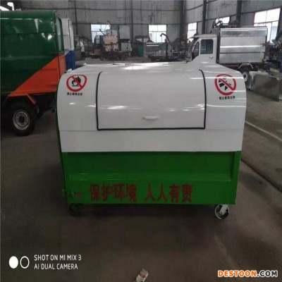 内蒙古铁质垃圾箱 25方垃圾箱 图片