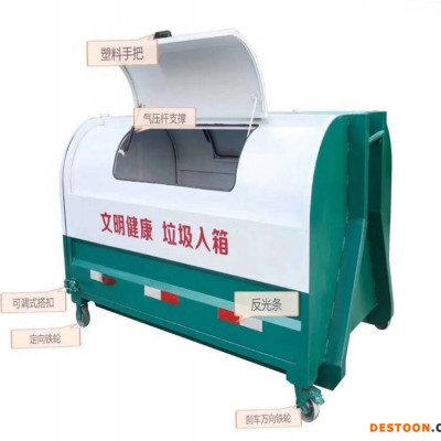 江苏移动式垃圾箱 25方垃圾箱 参数