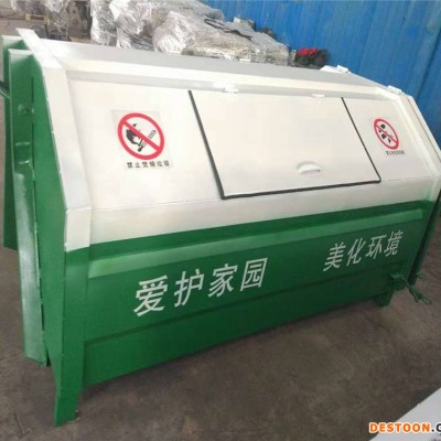 湖北车载垃圾箱 8方垃圾箱 图片