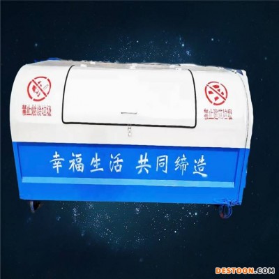 新疆室外垃圾箱 5方垃圾箱 厂家供应