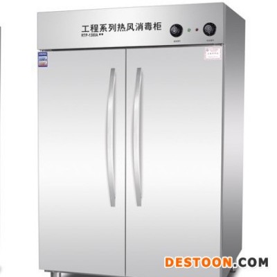 亿盟商用消毒柜 RTP-1380A高温热风循环消毒柜 不锈钢餐具保洁柜