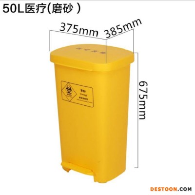 山西医疗垃圾桶 太原医疗垃圾桶厂家 黄色脚踩医疗垃圾桶批发
