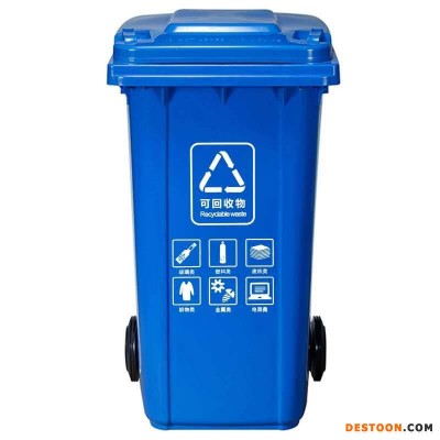分类垃圾桶 街道塑料垃圾桶 环保垃圾桶