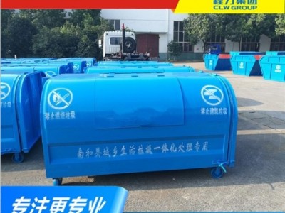 4立方垃圾箱价格  不锈钢拉臂式垃圾箱