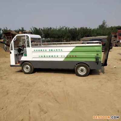 垃圾桶清运车 泰运 垃圾桶尾板车 分类垃圾桶清运车 可加工定制