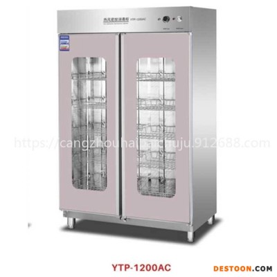 康煜商用消毒柜 YTP-1200AC热风密胺餐具消毒柜 双门经典无磁消毒柜 餐具保洁柜