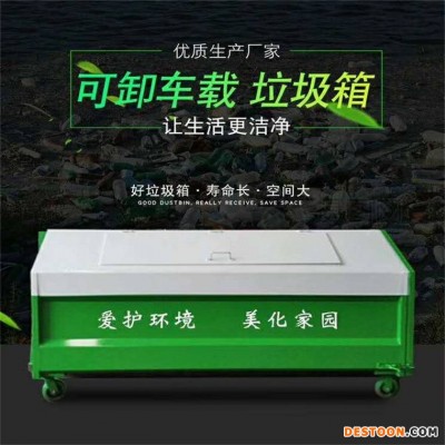 广东勾臂式垃圾箱 5方垃圾箱 尺寸