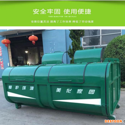 陕西铁质垃圾箱 35方垃圾箱 价格优惠